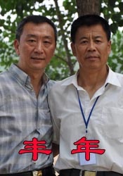 日本色网址大全